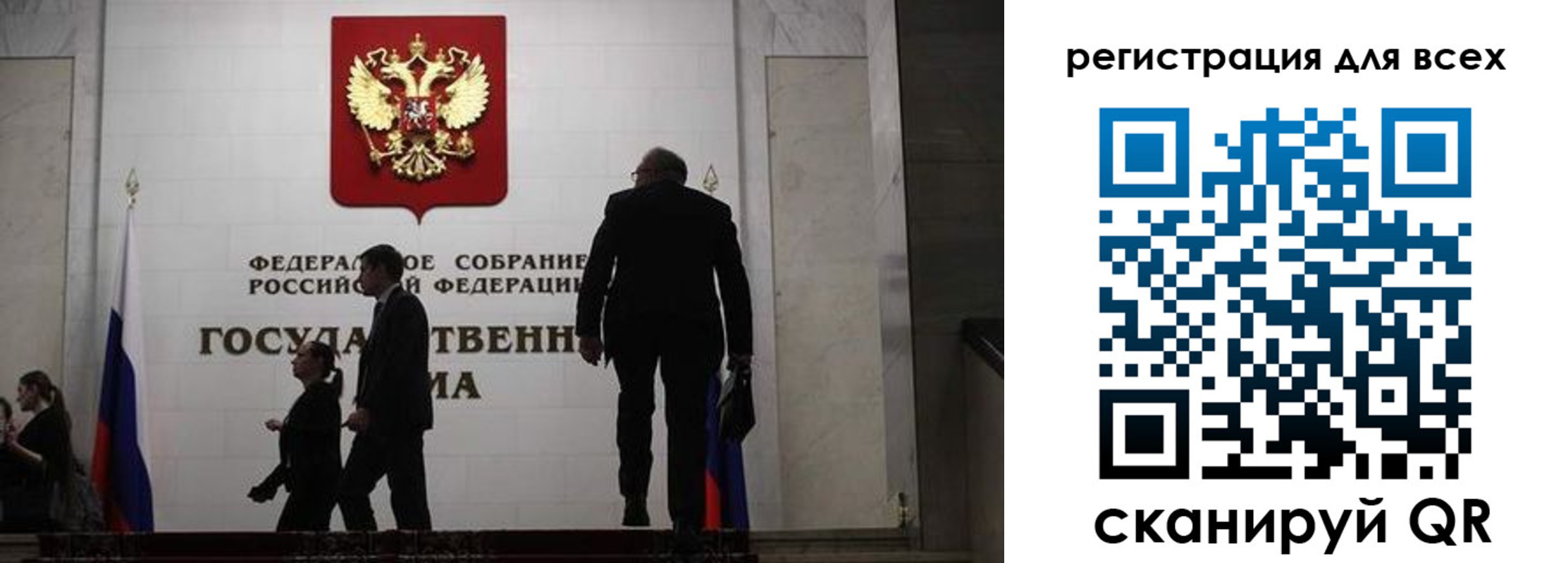 временная регистрация 2025 в Боре